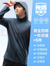 安踏（ANTA）防泼水运动跑步外套男士软壳衣秋冬季保暖新款防晒衣男行政夹克 【光盾防晒】男装灰-3 【UPF50+冰肤】 L 实拍图