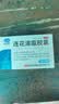 以岭连花清瘟胶囊 0.35g*36粒/盒 流感药 抗病毒用药 感冒咳嗽 感冒药 退烧药 新冠 疫情 流感药 莲花温清 实拍图