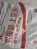 轻时低脂肪海盐黑胡椒粒158g可调节研磨瓶牛排烧烤调味料减脂期 实拍图