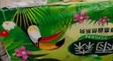 雨森（YUSEN）可湿水卫生卷纸2250g*2提36卷9斤中长卷纸巾厕所纸手纸家庭实惠装 实拍图