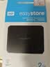 西部数据（WD）移动硬盘2TB USB3.0 easystore系列 2.5英寸 机械硬盘 笔记本电脑外接 外置备份 大容量家庭存储 实拍图