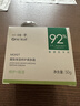 一叶子（one leaf）酪梨面霜女补水保湿紧致抚纹改善细纹护肤品男女眼霜生日礼物正品 酪梨2.0保湿面霜50g 实拍图