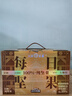 三只松鼠大满每日坚果750g/30袋纯坚果果干炒货休闲零食礼包团购送礼 实拍图