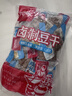 香香嘴 五香卤豆干 非遗传统散装休闲小吃追剧出游零食小包装袋装 618g 实拍图