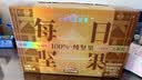 三只松鼠大满每日坚果750g/30袋纯坚果果干炒货休闲零食礼包团购送礼 实拍图