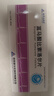[新华达制药（HUDEX PHARMACEUTICAL）] 富马酸比索洛尔片 5mg*12片/板*2板/盒 6盒装 实拍图