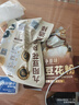 九阳豆浆轻食豆花粉3袋*7条送豆花杯纯净豆花豆腐脑早餐 实拍图
