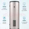 海尔（Haier）电热水器200升大容量3000W速热商用中央储水立式电热水器全屋热水落地式ES200F-LC 实拍图