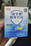 白云山肠胃益生菌12000亿儿脾胃虚弱冻干粉童双歧杆菌成人中年老人3盒装 实拍图