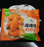 圣农 嘟嘟翅 翅中280g *2袋 奥尔良味 烤翅半成品鸡中翅 空气炸锅 实拍图