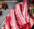 龙大肉食国产黑猪纯肋排4斤 免切排骨块 （含软骨）露营烧烤食材 周末硬菜 实拍图