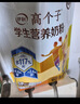 伊利全聪高个子高锌高钙 生牛乳学生儿童奶粉 DHA+ARA 便携装 400g 实拍图