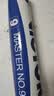 威克多（VICTOR）胜利羽毛球比赛训练稳定耐打大师9号鹅毛球 12只装 实拍图