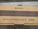 索尼（SONY）HT-A8000+SW3 低音强化套装 360智能穹顶 音响回音壁 4K120Hz VRR ALLM 电视音响 蓝牙 实拍图