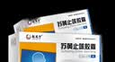 【3盒装】扬子江 护佑 苏黄止咳胶囊 0.45g*24粒  实拍图
