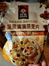 桂格（QUAKER）多种莓果燕麦片420克 添加蔓越莓干 冷泡麦片 可冷泡 实拍图