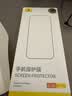 倍思康宁膜【AR增透抗反射】适用苹果15ProMax钢化膜iPhone15promax手机膜防尘防摔防指纹高清膜无尘仓 实拍图