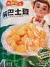 冻品先生安井 锅巴土豆 1kg 2斤装 炸洋芋 脆皮土豆 空气炸锅食材 半成品 实拍图