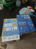学而思秘籍初中物理思维提升2级智能教辅基础+提升层层进阶强体系清北领衔视频讲解讲练测闭环自学有方法初中物理教辅思维学透初中初二物理秘籍方法课智能教辅思维提升学生党高效学高效学习暑假预习 实拍图