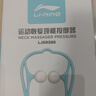 李宁颈椎按摩器手动夹脖子颈部多功能肩颈部疏通滚轮颈夹器按摩仪 实拍图