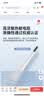 鱼跃 (yuwell)医用电子体温计老人婴儿家用温度计口腔腋下测温仪YT313 实拍图