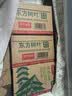 农夫山泉东方树叶绿茶500ml*15瓶无糖茶饮料0糖0脂0卡整箱装饮品 实拍图