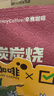 sinloy辛鹿云南小粒挂耳咖啡美式黑咖啡樱桃蜜柚酸甜果香鲜烘焙10g*20杯 实拍图
