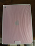 Apple/苹果【教育优惠】iPad 11英寸 A16芯片2025年款 平板电脑 (128GB WLAN版/学习办公娱乐)粉色 实拍图