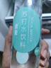依能薄荷味苏打水饮料 无糖无汽弱碱0脂 500ml*24瓶 塑膜装可饮用饮品 实拍图