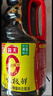 海天 生抽酱油味极鲜1.9L【薄盐特级酱油】味极鲜系列0添加防腐剂 实拍图