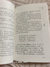 快乐读书吧三年级上册格林童话 安徒生童话 稻草人 三年级必读课外阅读书小 二升三暑假阅读书目 附真题 赠考点小册子万物复书三年级 实拍图