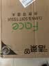 洁柔抽纸 粉Face3层100抽*27包 柔韧卫生纸 可湿水面巾纸 整箱卫生纸 实拍图