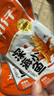 劲仔【王俊凯推荐】深海小鱼 香辣味 300g/盒 20包  鱼仔鱼干海味零食 实拍图