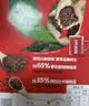 雀巢（Nestle）醇品速溶美式黑咖啡*0糖0脂*运动健身燃减防困20包*1.8g 实拍图