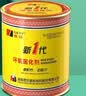 德益环氧树脂AB胶固化剂防霉胶卫生间防水补漏结构胶密封胶水管修补DY-E6011 实拍图