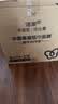 洁柔有芯卷纸 黑Face加厚4层200克*27卷 高克重 卫生纸卷筒纸纸巾整箱 实拍图