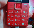 飞利浦（PHILIPS）E568A 宝石蓝 移动联通电信4G全网通 老年人手机智能 超长待机儿童功能学生手机 大字大声直板按键 实拍图