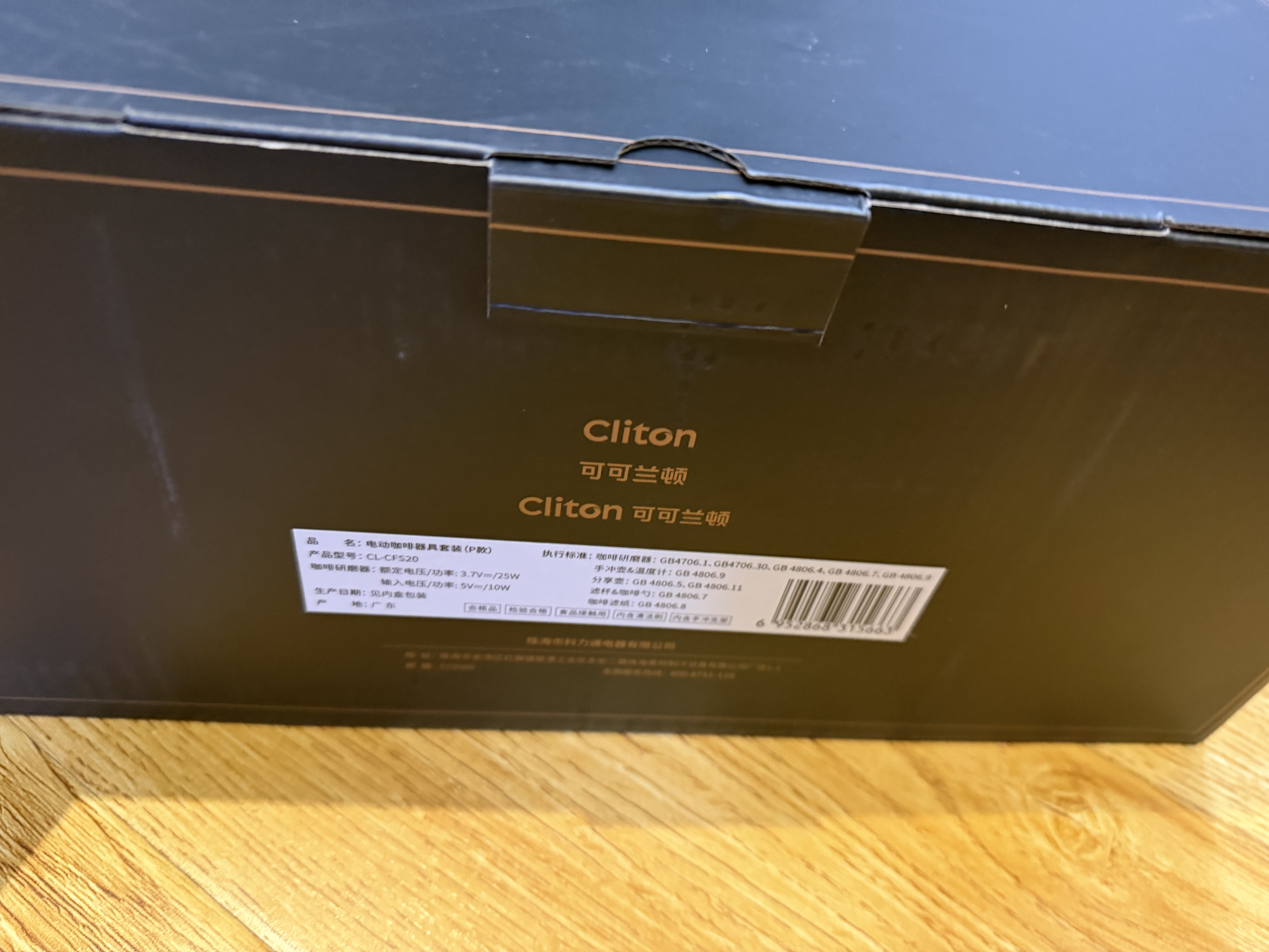 CLITON手冲咖啡壶套装电动磨豆机手摇咖啡机手冲壶滤杯收纳木支架9件套 实拍图