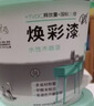 三青水性木器漆清漆家具翻新漆刷门窗衣柜油漆木用涂料 透明亮光1KG 实拍图