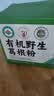 愿颐年50年有机野生葛根粉510g(34包)纯葛根粉天然0添加无蔗糖低脂代餐 实拍图