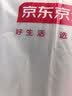 京东京造 冰丝沙发垫沙发座垫防滑沙发盖布沙发套 扶手巾/靠背 70*70cm 实拍图
