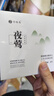 竹林鸟夜莺Z1入耳睡眠耳塞HiFi有线耳机直播K歌电脑游戏电竞无损音乐微型超小动圈高音质安卓适用手机 凝霜白Type-C版 有麦版 实拍图