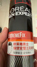 欧莱雅男士强塑定型三孔喷雾200ml 发胶喷雾 持久支撑发型 定型喷雾男 实拍图