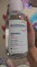 贝德玛（BIODERMA）粉水敏感肌洗卸温和不伤肤卸妆水水润清爽500ml 实拍图