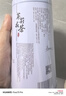 春上早茉莉花茶 2026新茶浓香型茉莉毛尖特级飘雪送礼礼盒茶叶罐装125g 实拍图