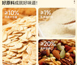 碧翠园高蛋白燕麦谷物棒坚果味酥脆烘焙谷物0蔗糖饱腹代餐零食20g*25支 实拍图