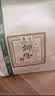 狮峰牌2026年新茶绿茶龙井茶叶明前特级250g礼盒装送礼送长辈 实拍图