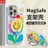 孜泰 适用苹果14手机壳iphone14保护套MagSafe磁吸支架手机指环支架超薄旋转防摔壳【向日葵磁吸】 实拍图