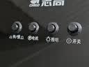 志高（CHIGO）【品牌补贴 20%】油烟机 一级能效 中式家用大吸力抽油烟机顶吸小尺寸脱排油烟机 高配按键款+深腔滤网+自行安装 实拍图