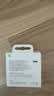 Apple/苹果 60W type-c充电线-1米 usb-c手机数据线 原装旗舰店苹果iPhone 17 Pro Max iPad快充线 实拍图